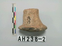 藏品(灰褐色粗砂陶蓋殘件)的圖片